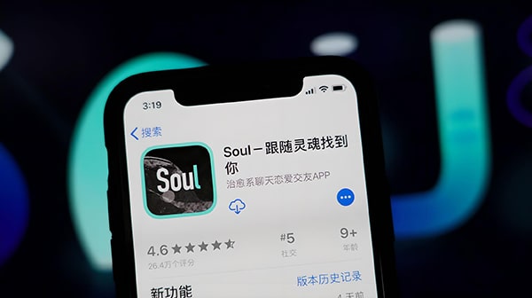 是soul好还是珍爱网好？